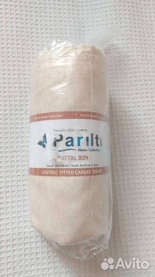 Простыня на резинке + наволочки Турция