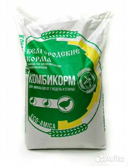 Комбикорм с доставкой