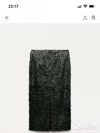 Кожаная юбка натуральная zara