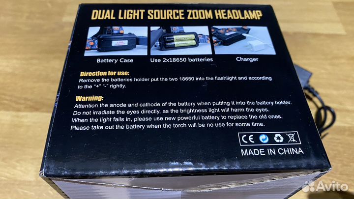 Мощный налобный фонарь