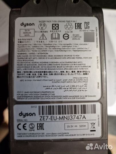 Dyson V10 (SV12)