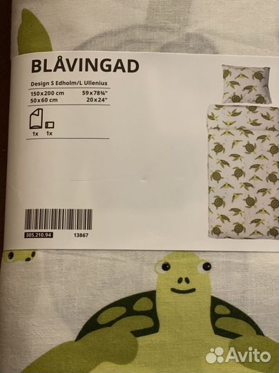Детское постельное белье IKEA новое 150*200