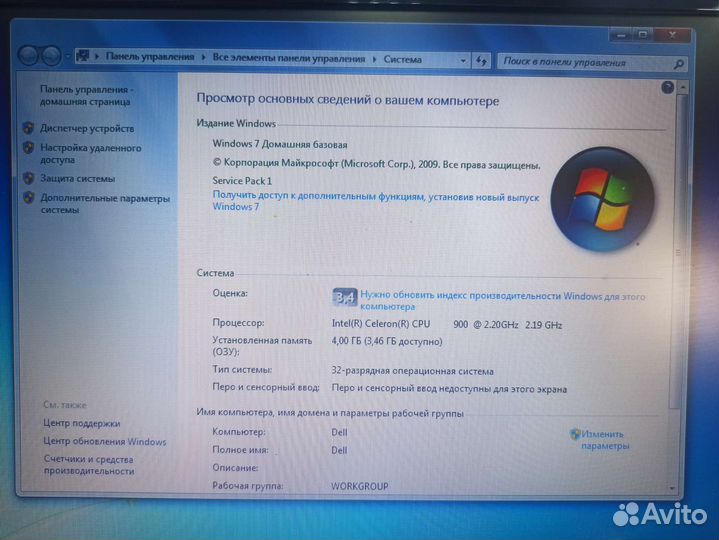 Ноутбук Dell Vostro PP37L
