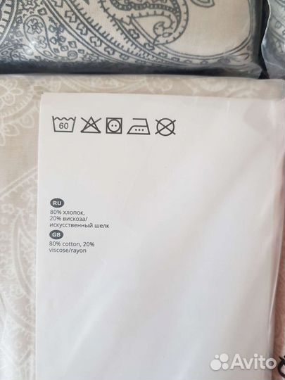 Постельное белье IKEA