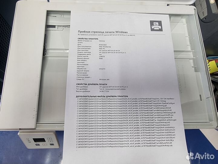 Мфу лазерное Hp LaserJet Pro MFP M132a б.у