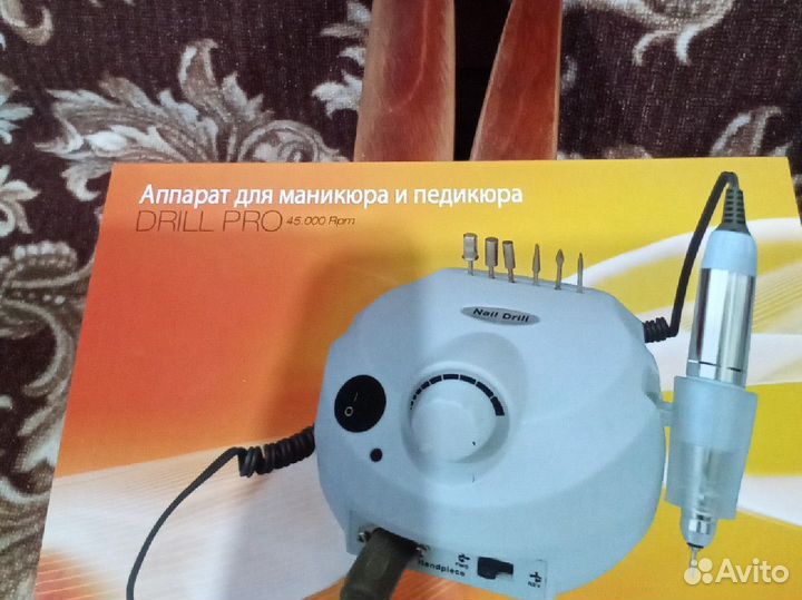 Аппарат для маникюра и педикюра