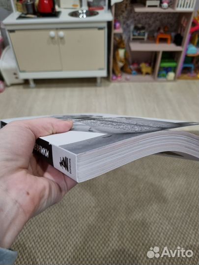 Книга Диана Арбенина