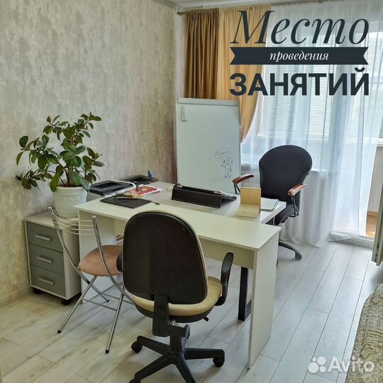 Репетитор по математике, алгебре, геометрии