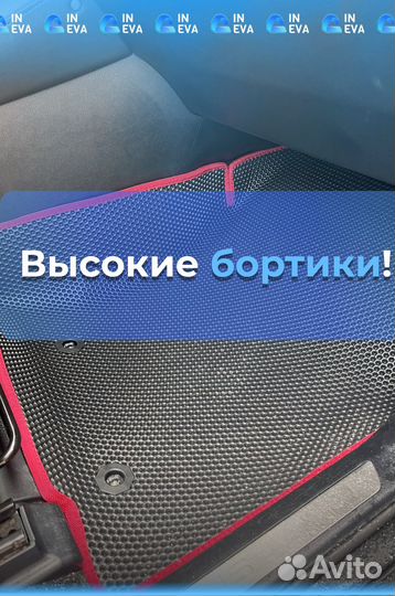Эва коврики в Барнауле