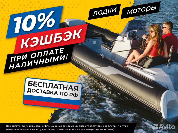 Лодка mishimo lite 370 (красно-черная)