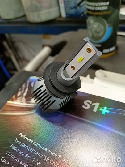 Светодиодные лампы led h7