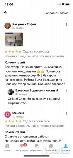 Ремонт холодильников. Честная гарантия