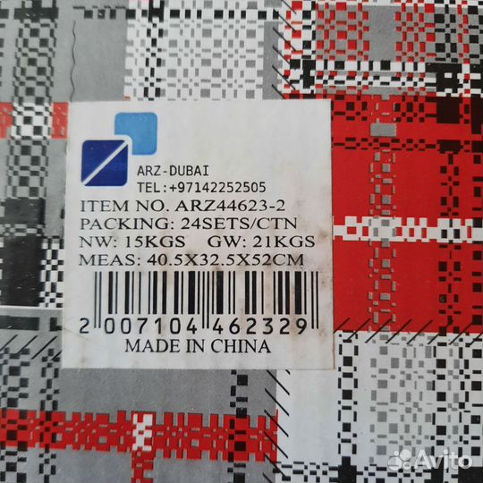 Набор столовых приборов новый