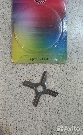 Нож и решётка для мясорубки