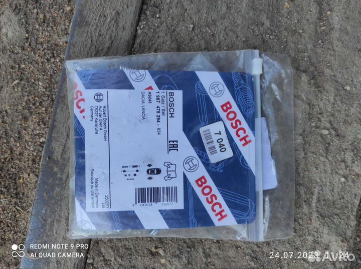 Ремкомплект колодок тормозных задних Рено Логан