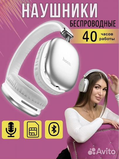 Наушники apple airpods