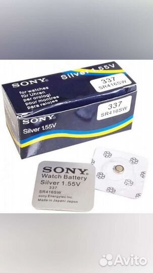 Батареи для микронаушника