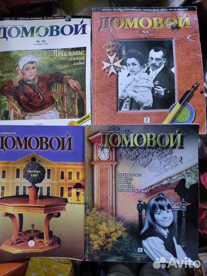 Журналы Стори(Story), Домовой для домашнего чтения