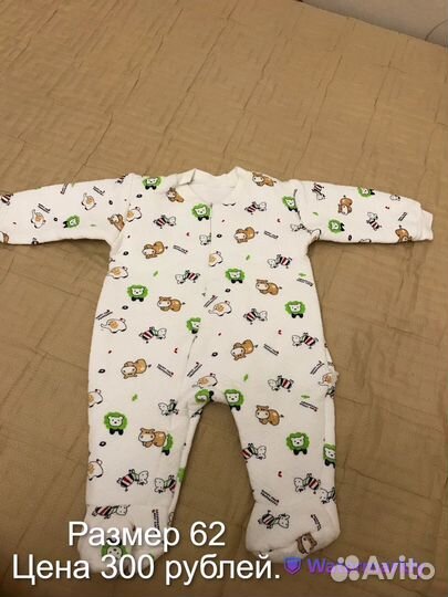 Костюмы детские