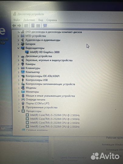 Ноутбук Core i5/ 8Gb/ 250 SSD