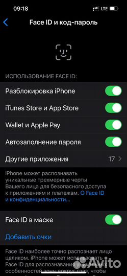 iPhone 13 Pro, 256 ГБ