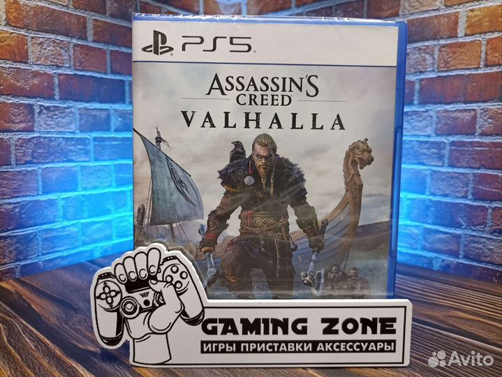 Assassins Creed Valhalla PS5
