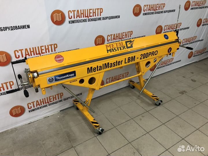 Листогибы LBM PRO