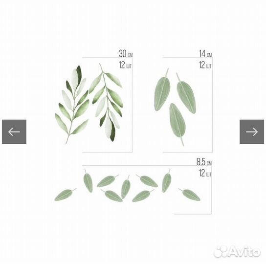 Интерьерная наклейка от lipuchka store