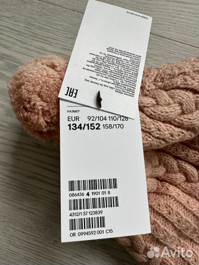 Шапка нм на девочку новая