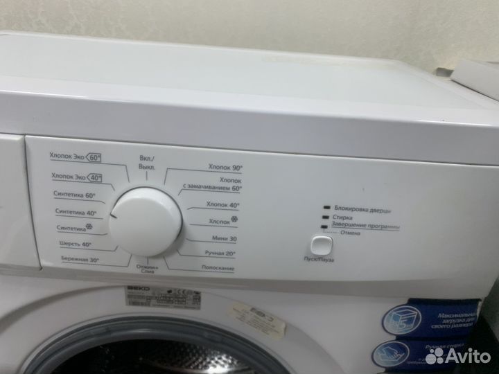 Стиральная машина б/у Beko wkn51011m 5кг узкая
