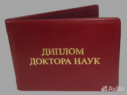 Редактирование диссертации корректура автореферата