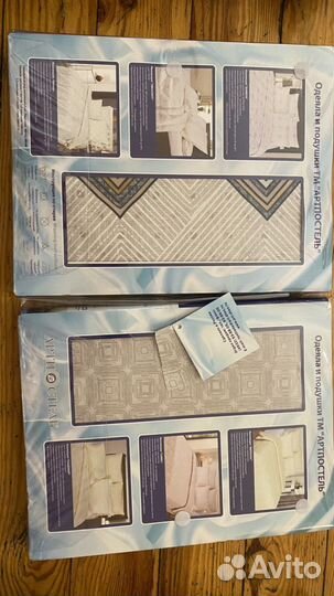 Постельное белье 1.5 новое