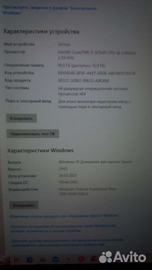 Ноутбук asus rog strix G gl731g