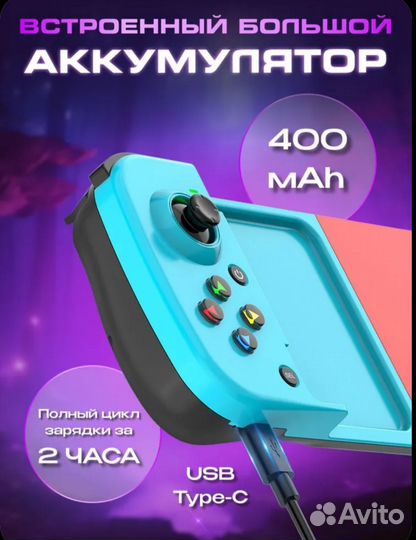 Беспроводной геймпад для телефона