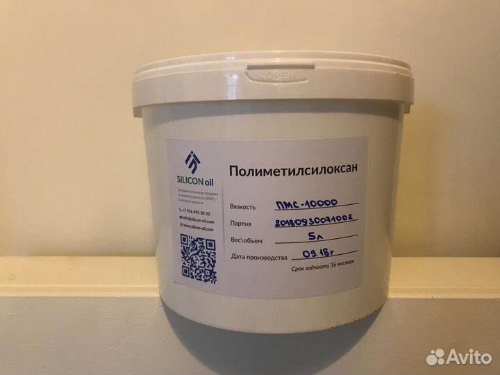 Силиконовое масло пмс 350