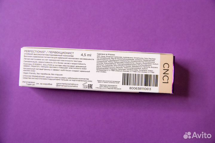 Manly PRO perfectionist / Консилер