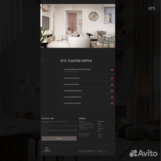 Создание продающих сайтов, лендингов