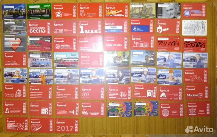 Билет метро. Москва. За 2016 год