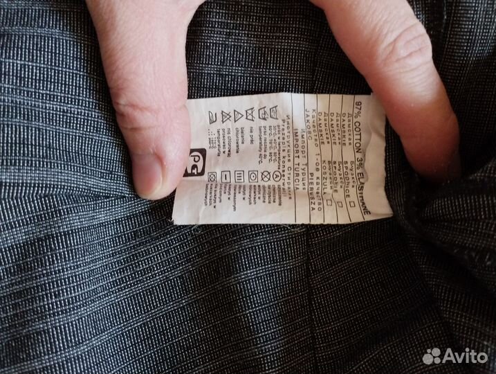 Юбка брюки 44