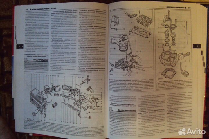 Пособия По Ремонту Автомобилей