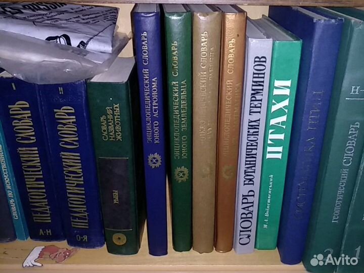 Продам много книг для детей и школьников