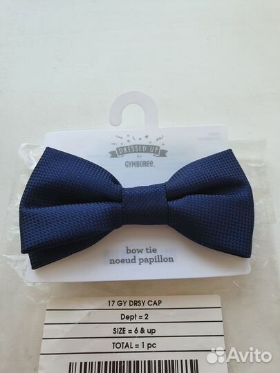 Школьный костюм для мальчика Sky Lake, 134