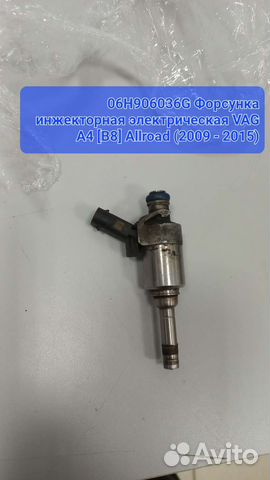 Фарсунки топлевные форсунки форд volvo