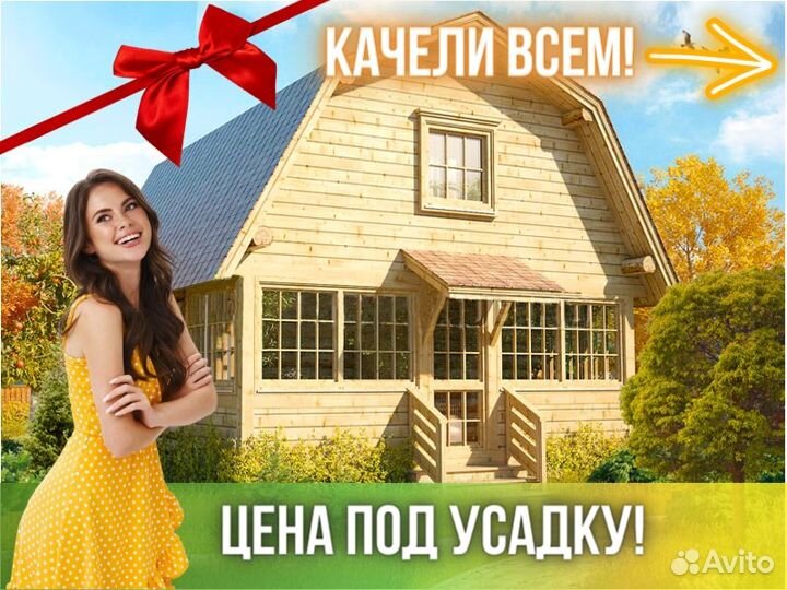 Сруб дома из бревна ручной рубки Не Бруса 6x6