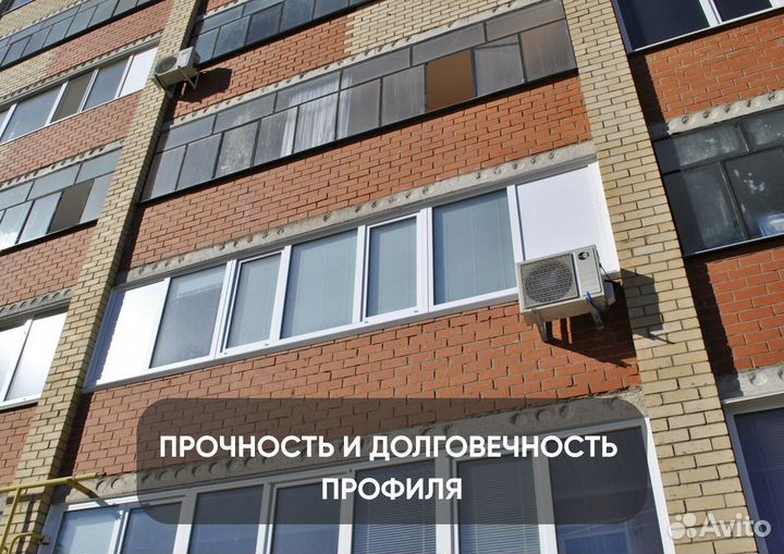 Окна на балкон, лоджию, терассу от производителя