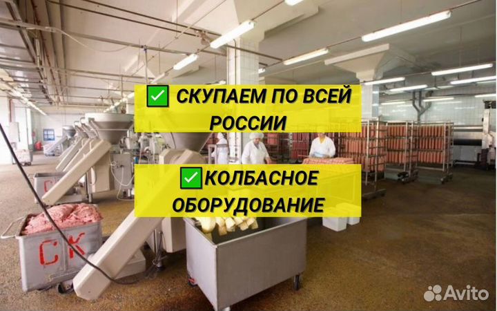 Мясорубка волчок