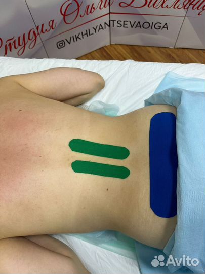 Здоровая спина