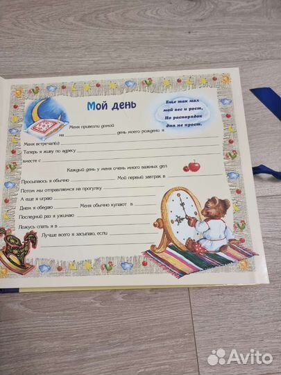 Фотоальбом 