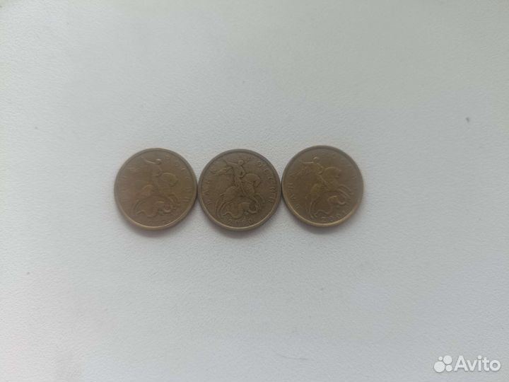 Монеты 10 копеек погодовка