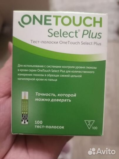 Тест полоски one touch select plus flex